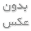 مشاوره نیروگاه خورشیدی